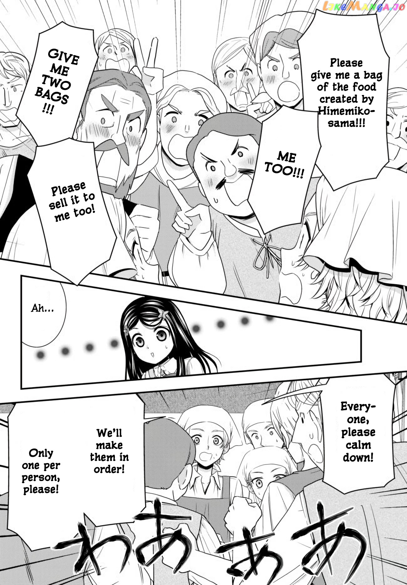 Saving 80,000 Gold Coins in the Different World for My Old Age chapter 59 - page 12
