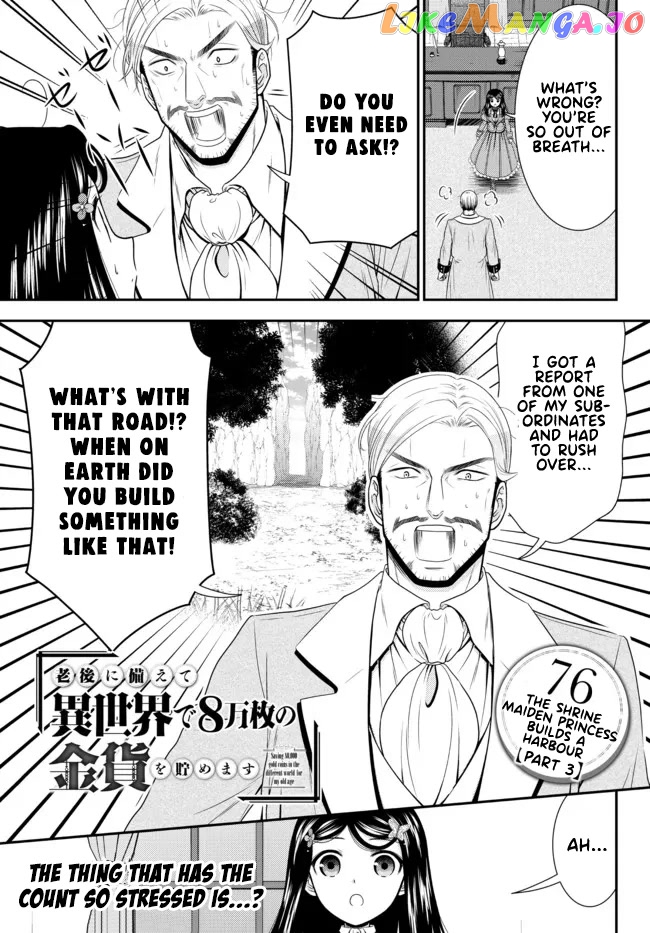 Saving 80,000 Gold Coins in the Different World for My Old Age chapter 76 - page 1