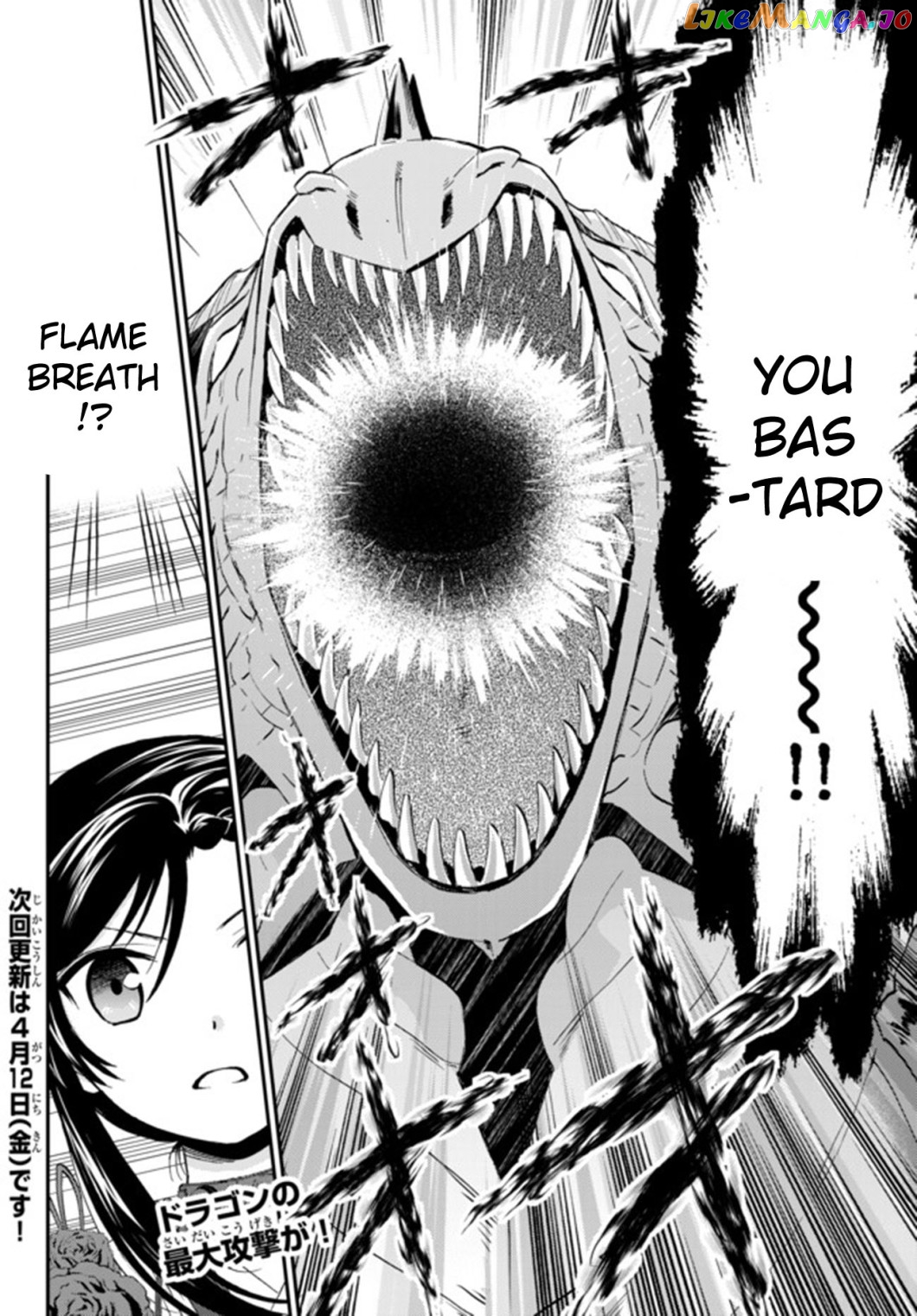 Saving 80,000 Gold Coins in the Different World for My Old Age chapter 33 - page 16