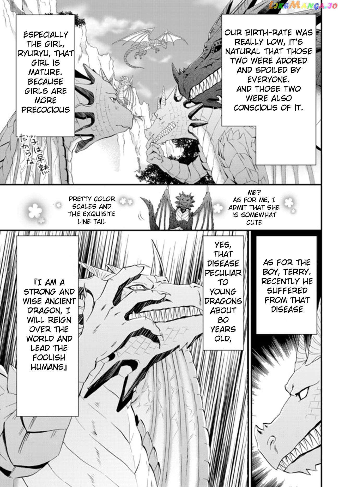 Saving 80,000 Gold Coins in the Different World for My Old Age chapter 33 - page 5