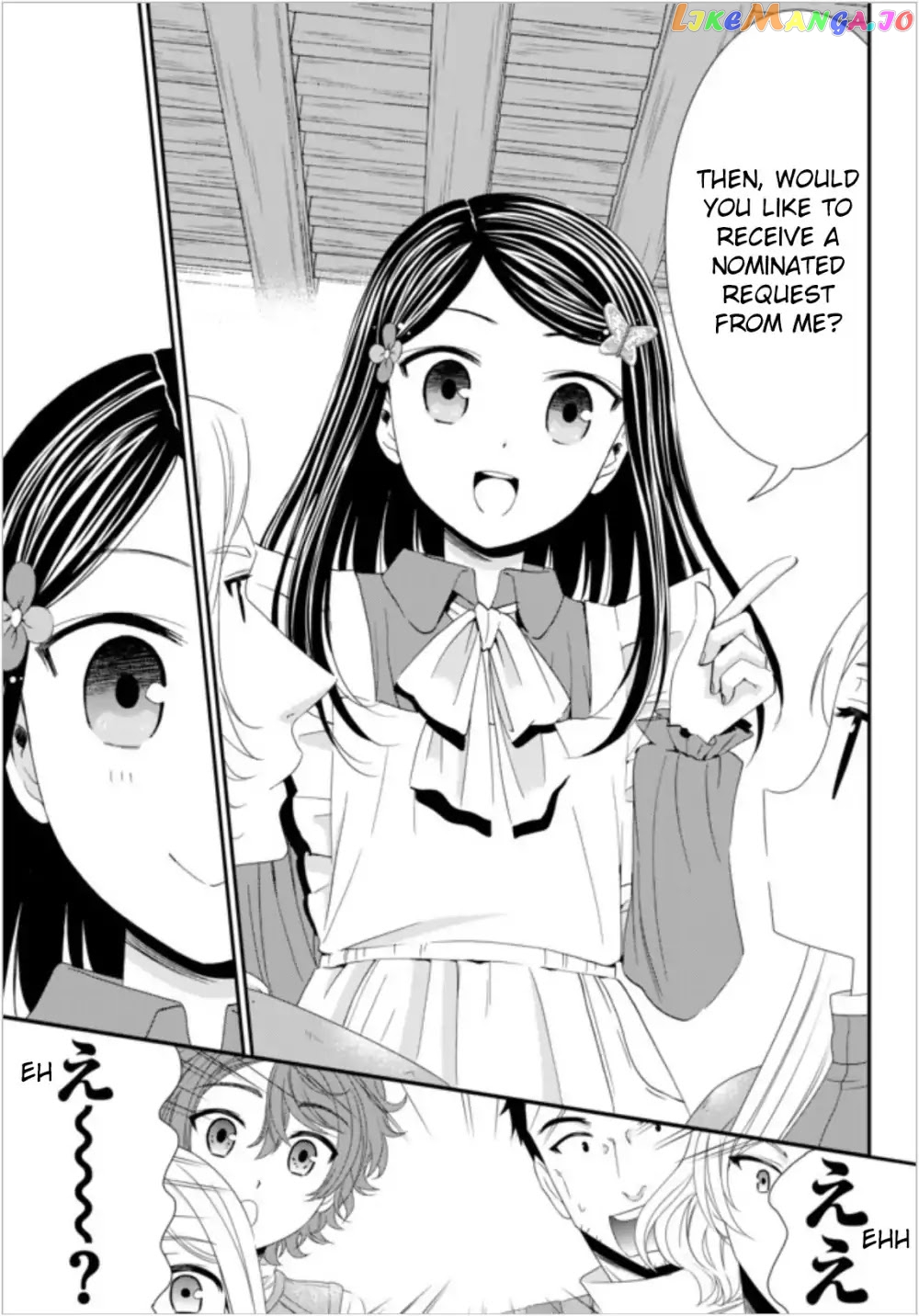 Saving 80,000 Gold Coins in the Different World for My Old Age chapter 18 - page 11