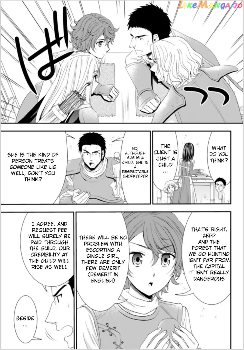 Saving 80,000 Gold Coins in the Different World for My Old Age chapter 18 - page 13