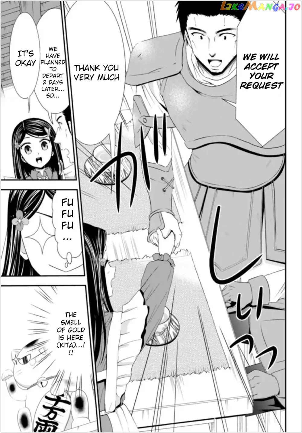 Saving 80,000 Gold Coins in the Different World for My Old Age chapter 18 - page 15