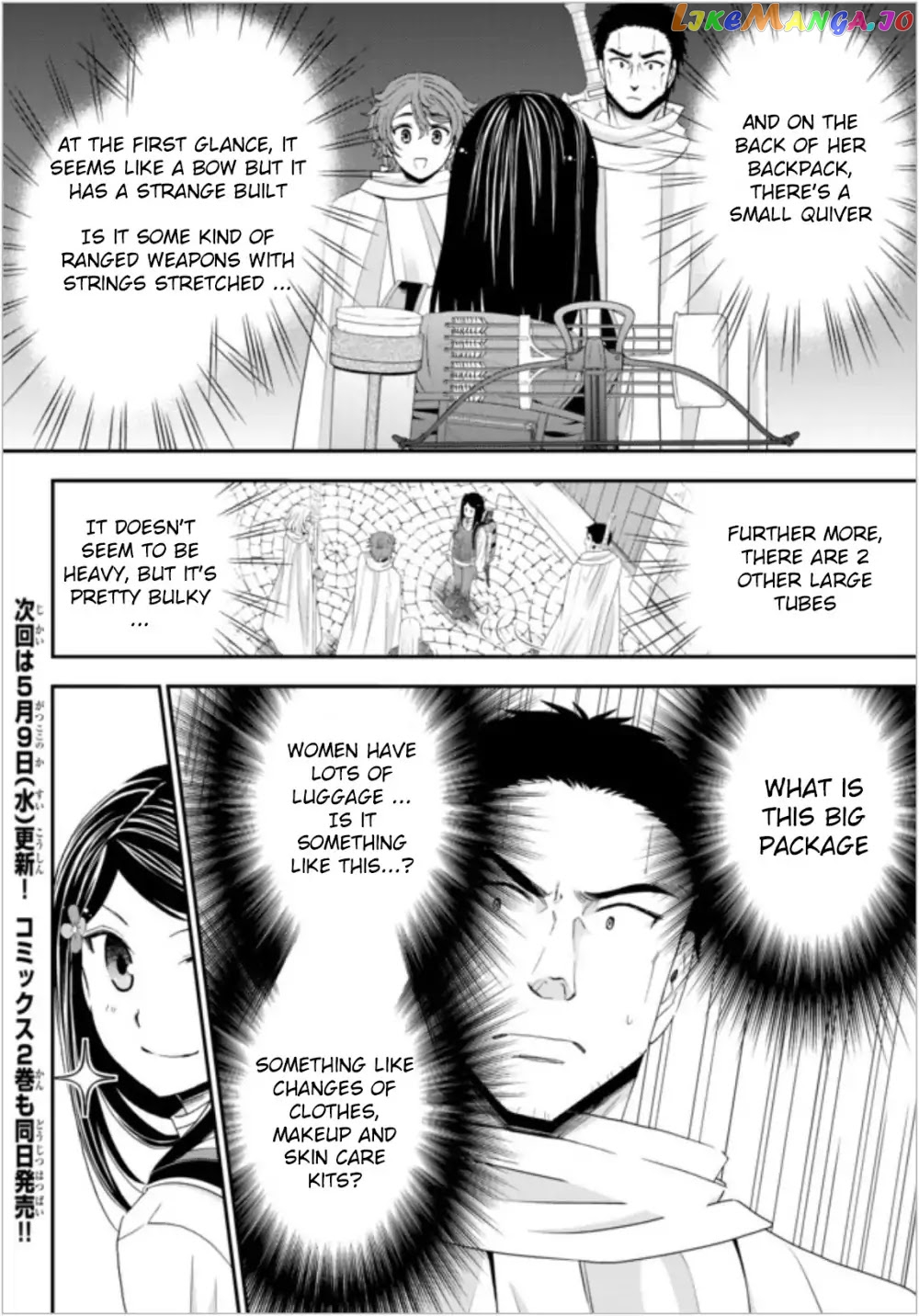 Saving 80,000 Gold Coins in the Different World for My Old Age chapter 18 - page 18