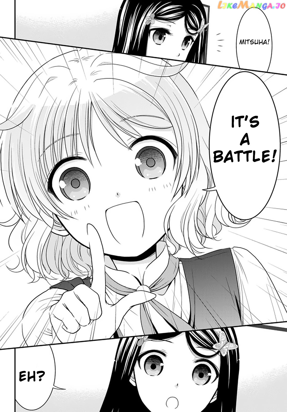 Saving 80,000 Gold Coins in the Different World for My Old Age chapter 60 - page 10