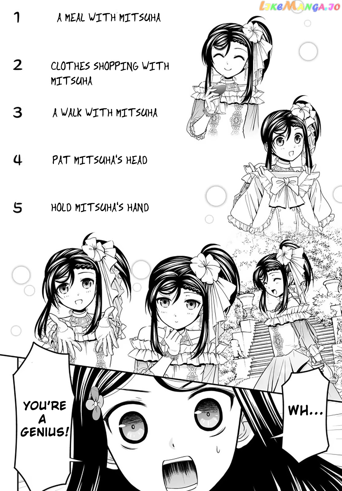 Saving 80,000 Gold Coins in the Different World for My Old Age chapter 60 - page 14