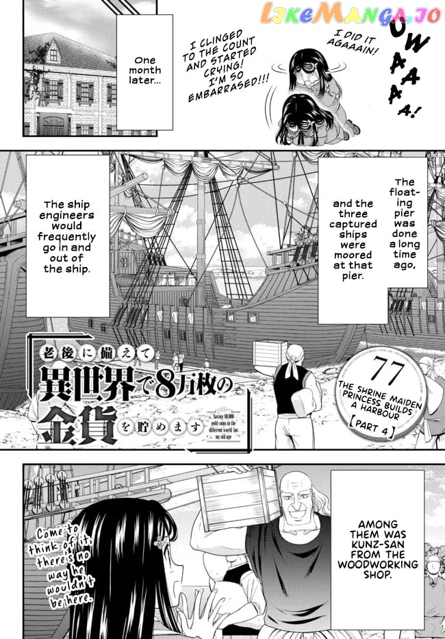 Saving 80,000 Gold Coins in the Different World for My Old Age chapter 77 - page 1