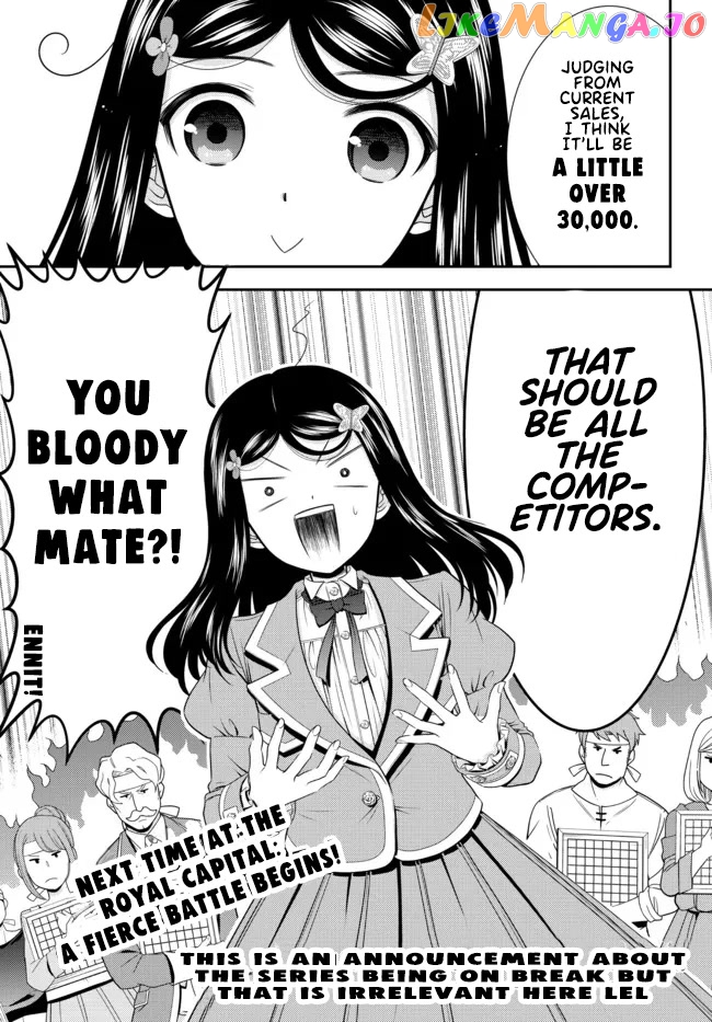 Saving 80,000 Gold Coins in the Different World for My Old Age chapter 77 - page 14