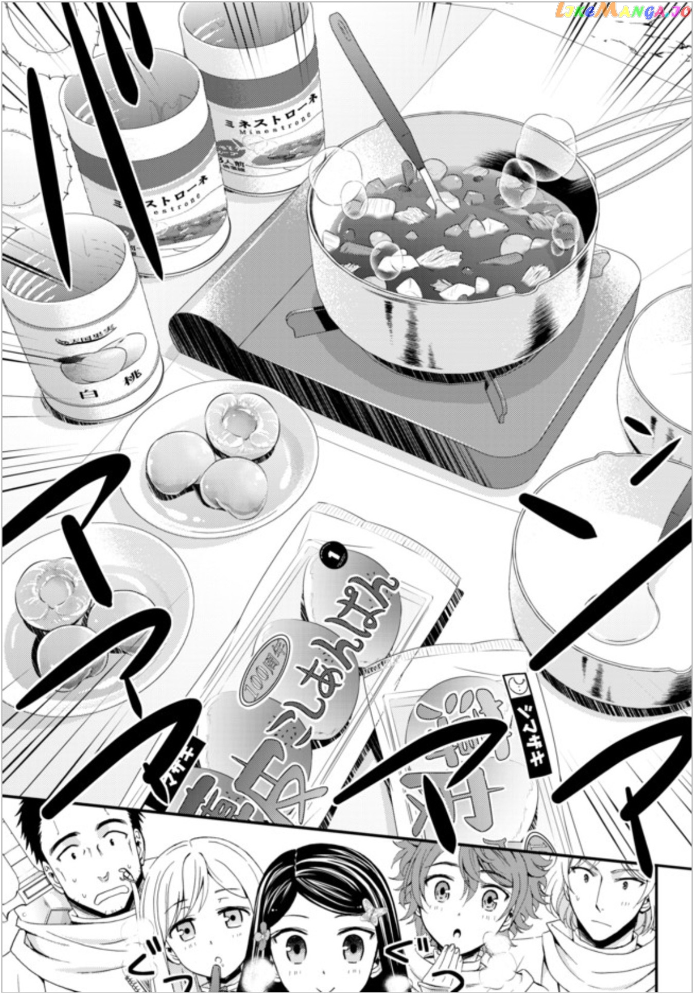 Saving 80,000 Gold Coins in the Different World for My Old Age chapter 19 - page 11