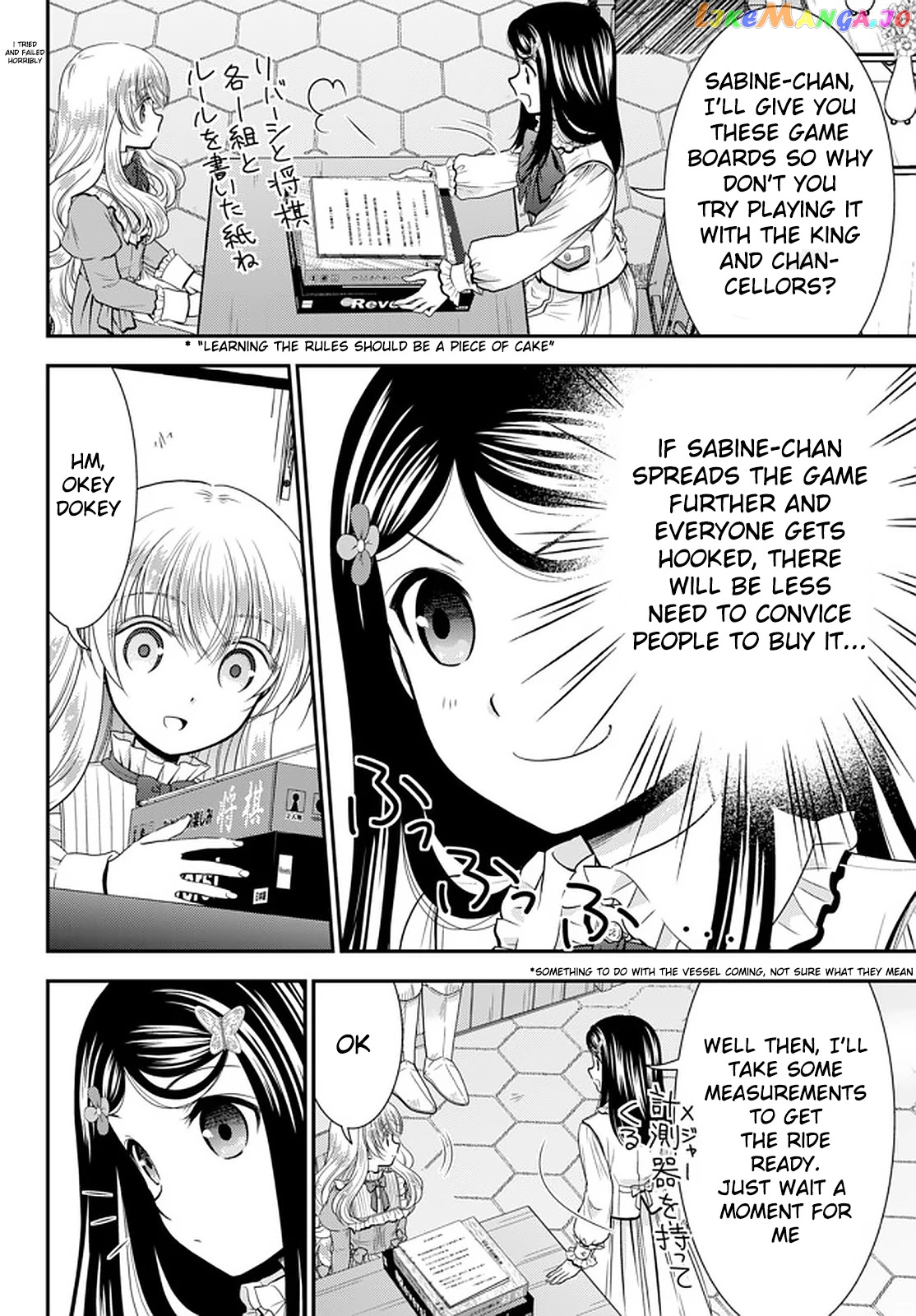 Saving 80,000 Gold Coins in the Different World for My Old Age chapter 61 - page 16
