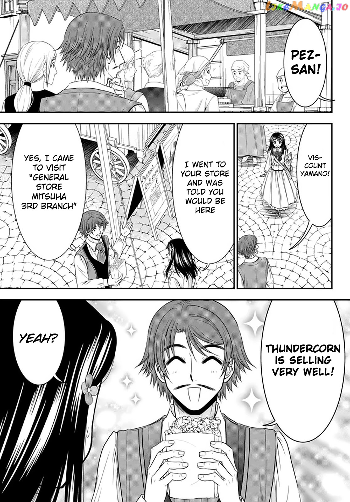 Saving 80,000 Gold Coins in the Different World for My Old Age chapter 61 - page 3