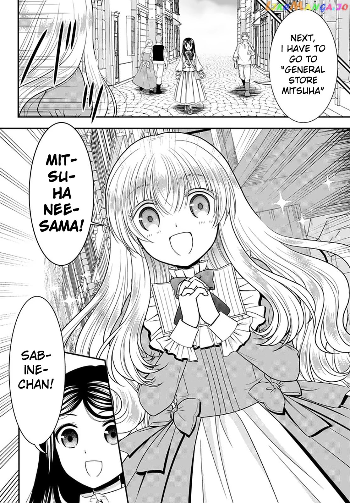 Saving 80,000 Gold Coins in the Different World for My Old Age chapter 61 - page 8