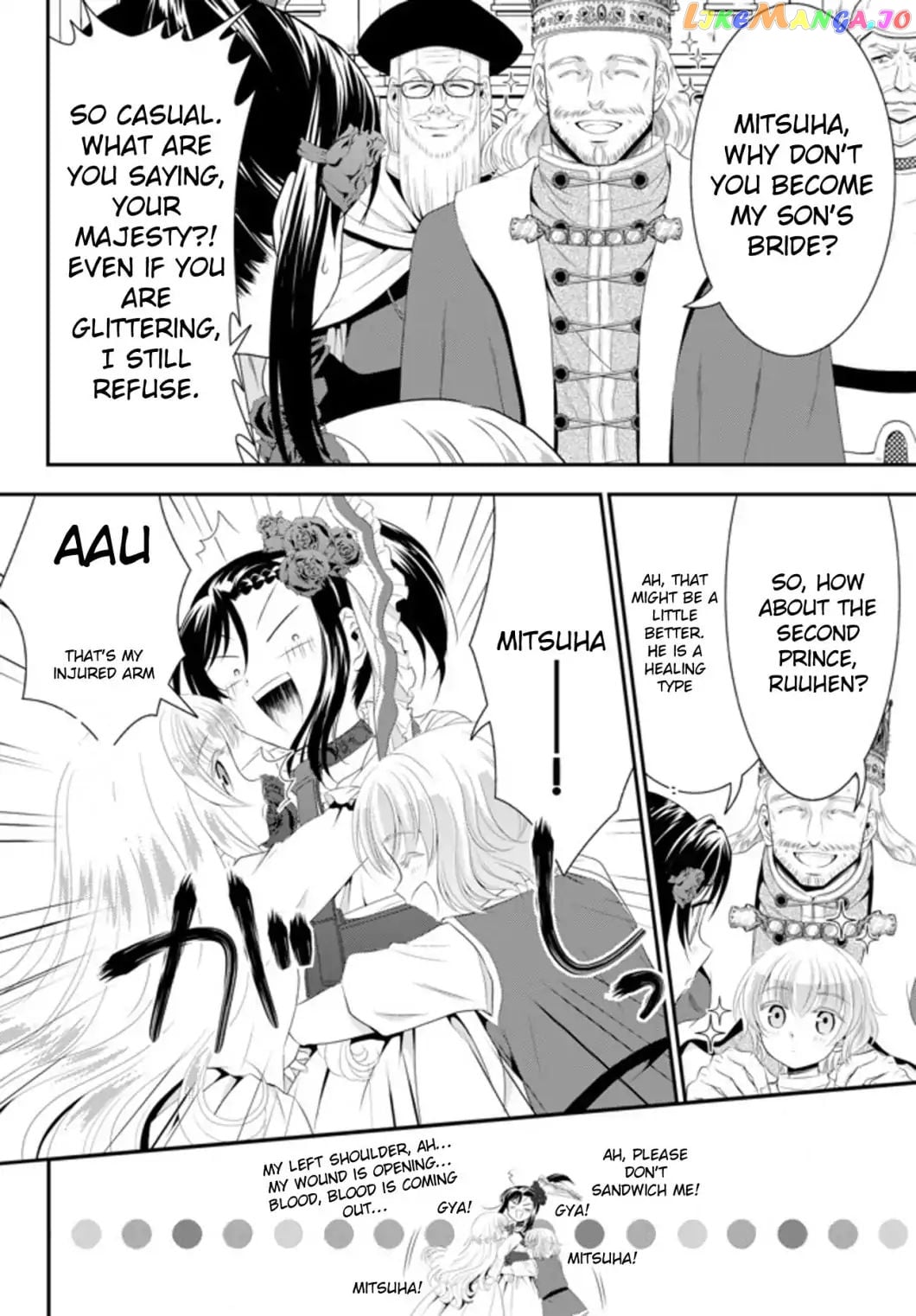 Saving 80,000 Gold Coins in the Different World for My Old Age chapter 33.2 - page 18