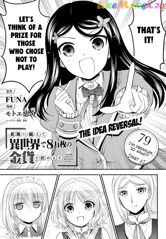 Saving 80,000 Gold Coins in the Different World for My Old Age chapter 79 - page 1