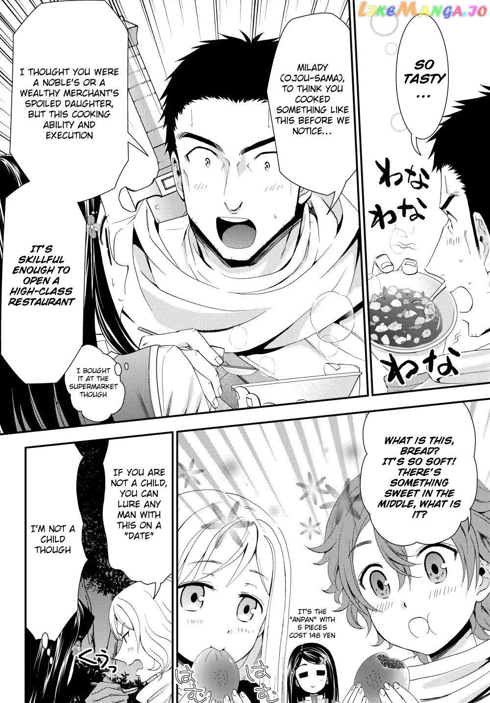 Saving 80,000 Gold Coins in the Different World for My Old Age chapter 19.2 - page 2