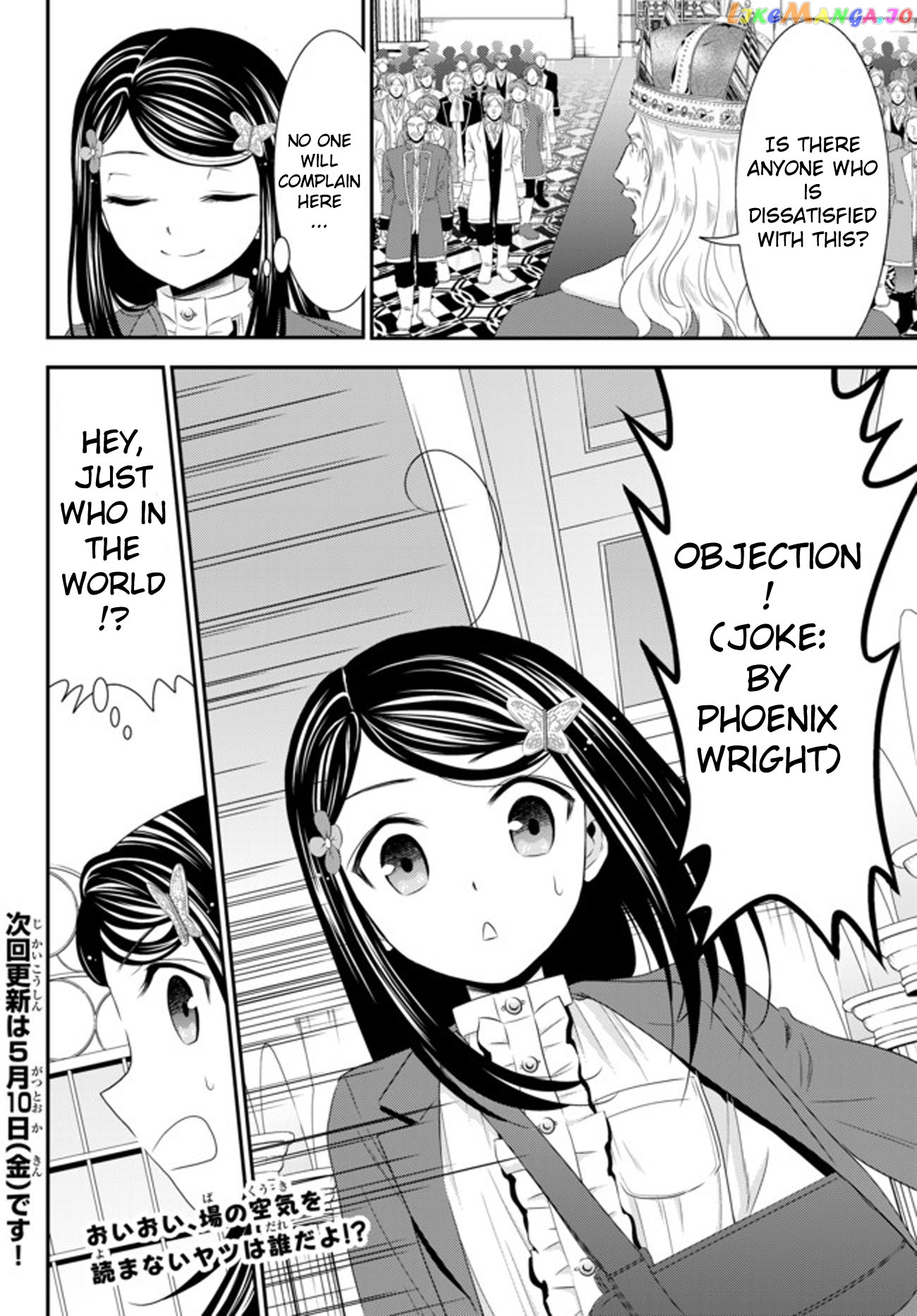 Saving 80,000 Gold Coins in the Different World for My Old Age chapter 34 - page 10