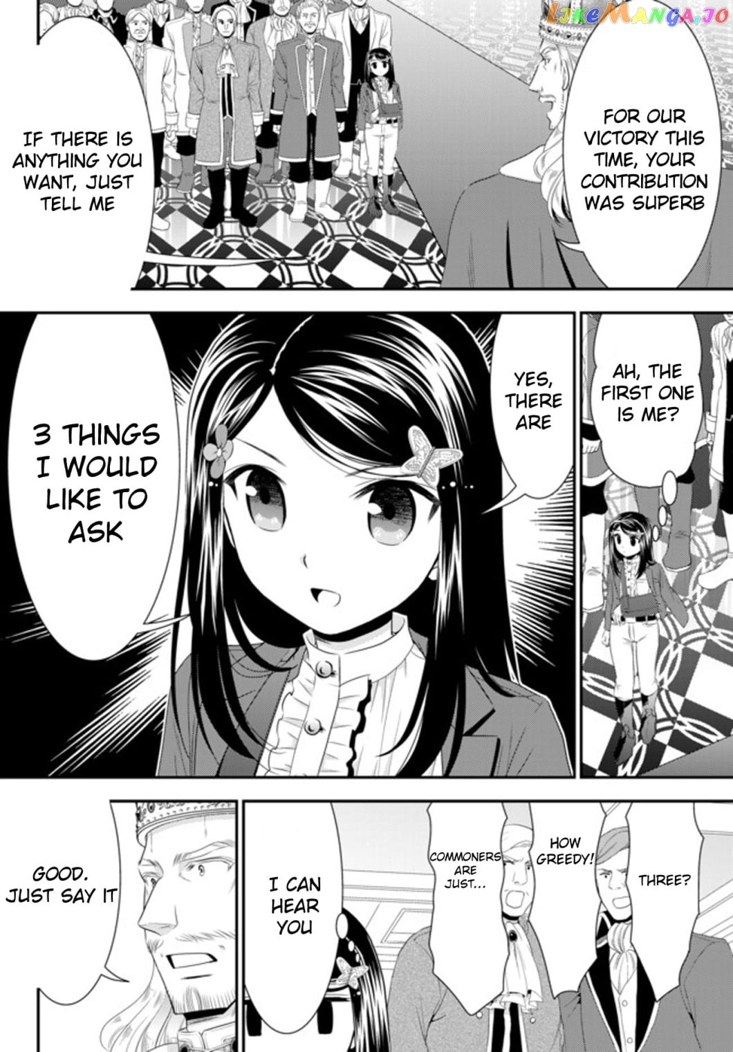 Saving 80,000 Gold Coins in the Different World for My Old Age chapter 34 - page 6
