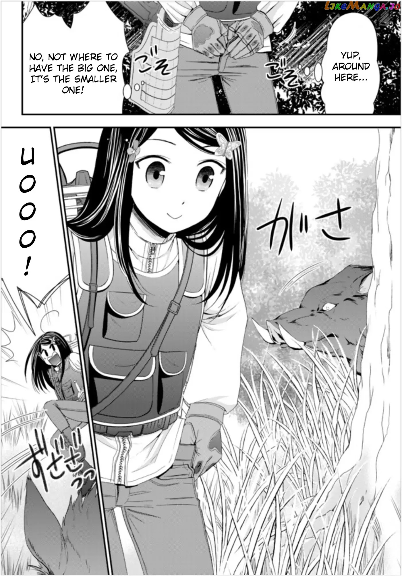 Saving 80,000 Gold Coins in the Different World for My Old Age chapter 20 - page 12