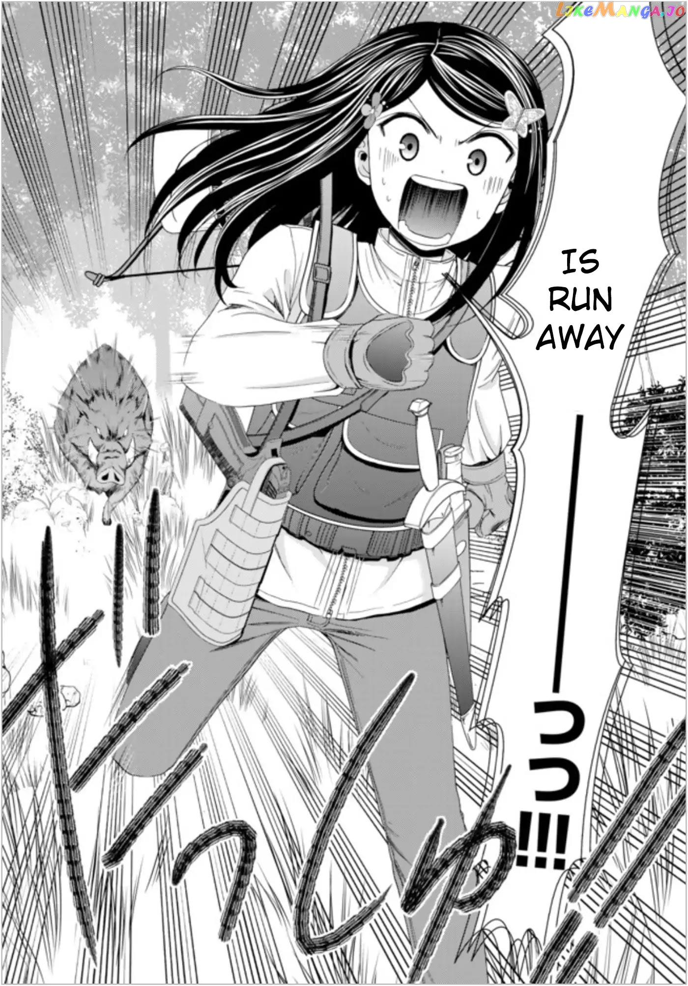 Saving 80,000 Gold Coins in the Different World for My Old Age chapter 20 - page 14