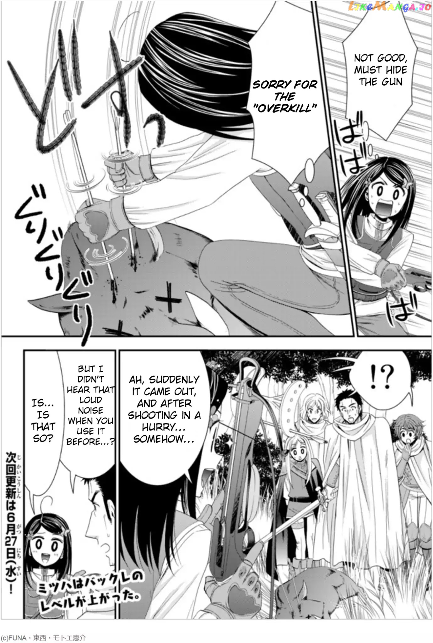 Saving 80,000 Gold Coins in the Different World for My Old Age chapter 20 - page 18