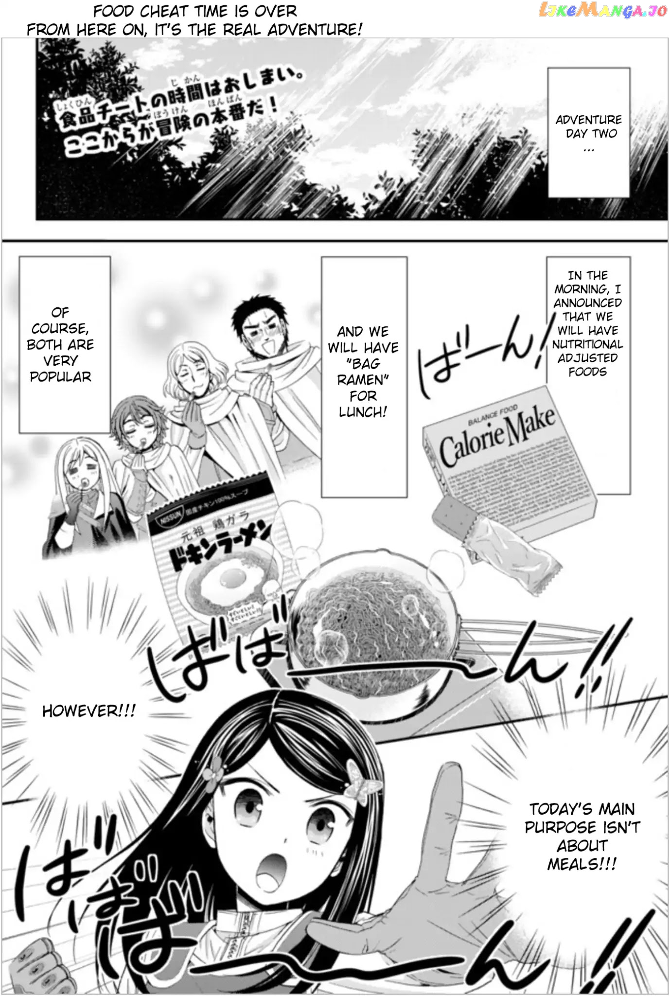 Saving 80,000 Gold Coins in the Different World for My Old Age chapter 20 - page 2
