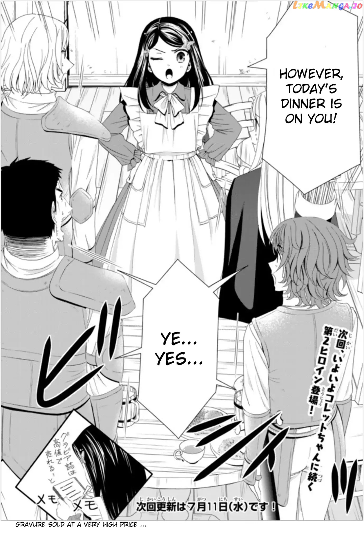 Saving 80,000 Gold Coins in the Different World for My Old Age chapter 21 - page 16