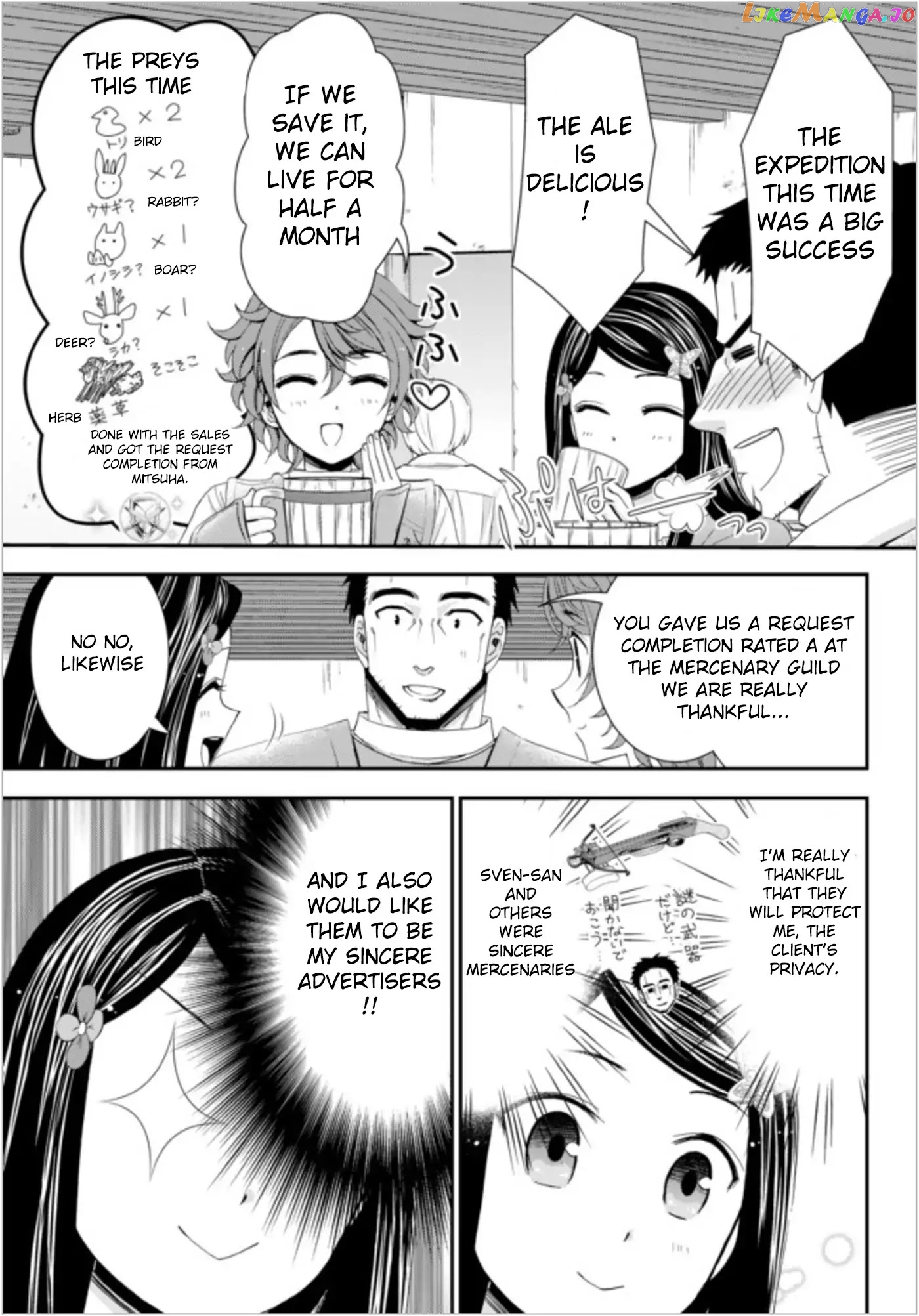 Saving 80,000 Gold Coins in the Different World for My Old Age chapter 21 - page 3