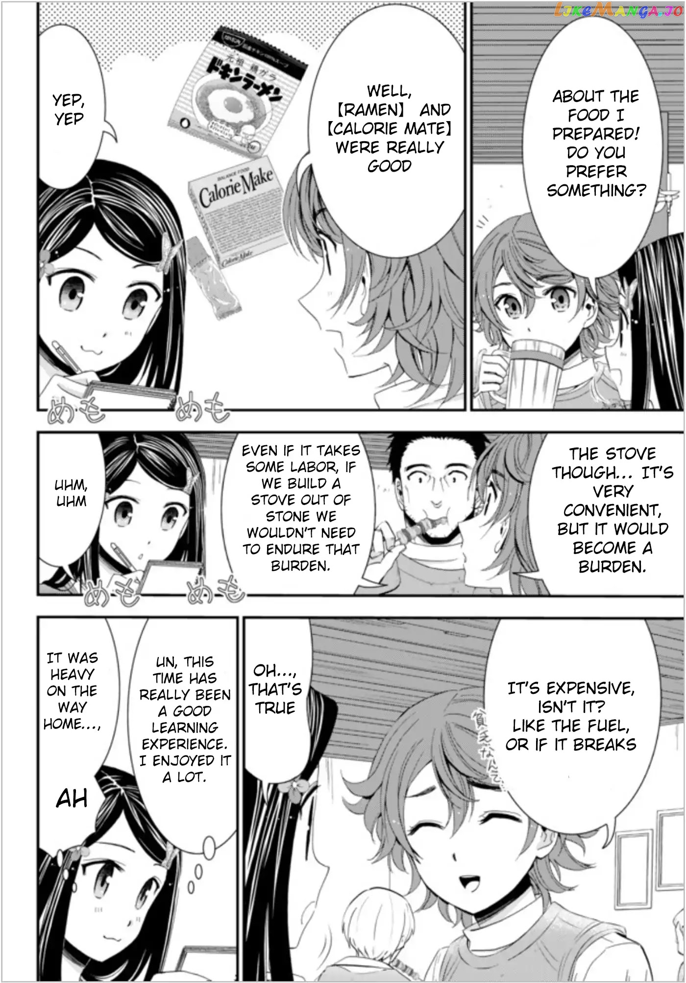 Saving 80,000 Gold Coins in the Different World for My Old Age chapter 21 - page 4