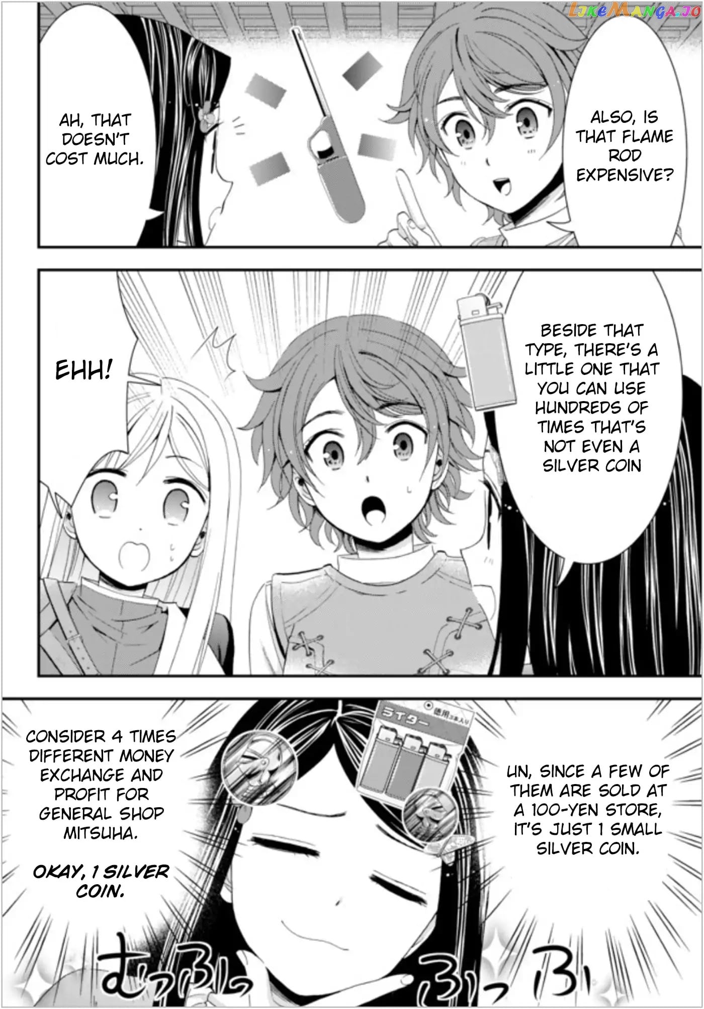 Saving 80,000 Gold Coins in the Different World for My Old Age chapter 21 - page 6