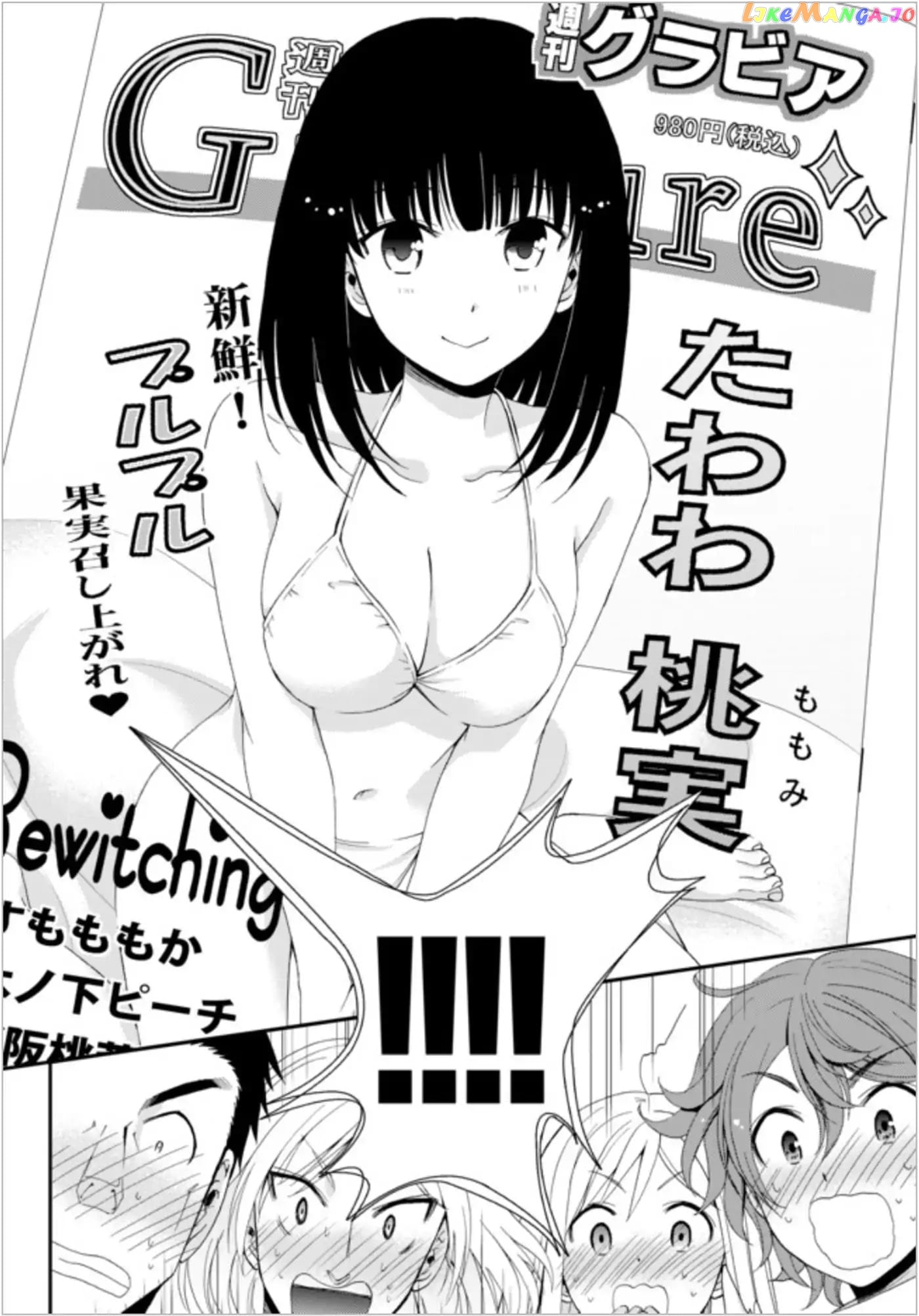 Saving 80,000 Gold Coins in the Different World for My Old Age chapter 21 - page 8