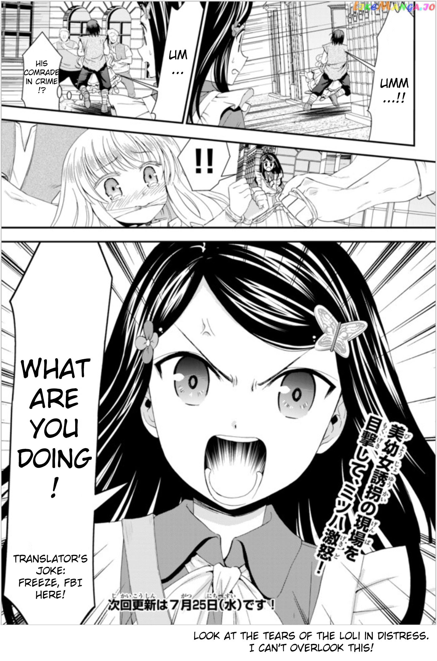 Saving 80,000 Gold Coins in the Different World for My Old Age chapter 22 - page 11