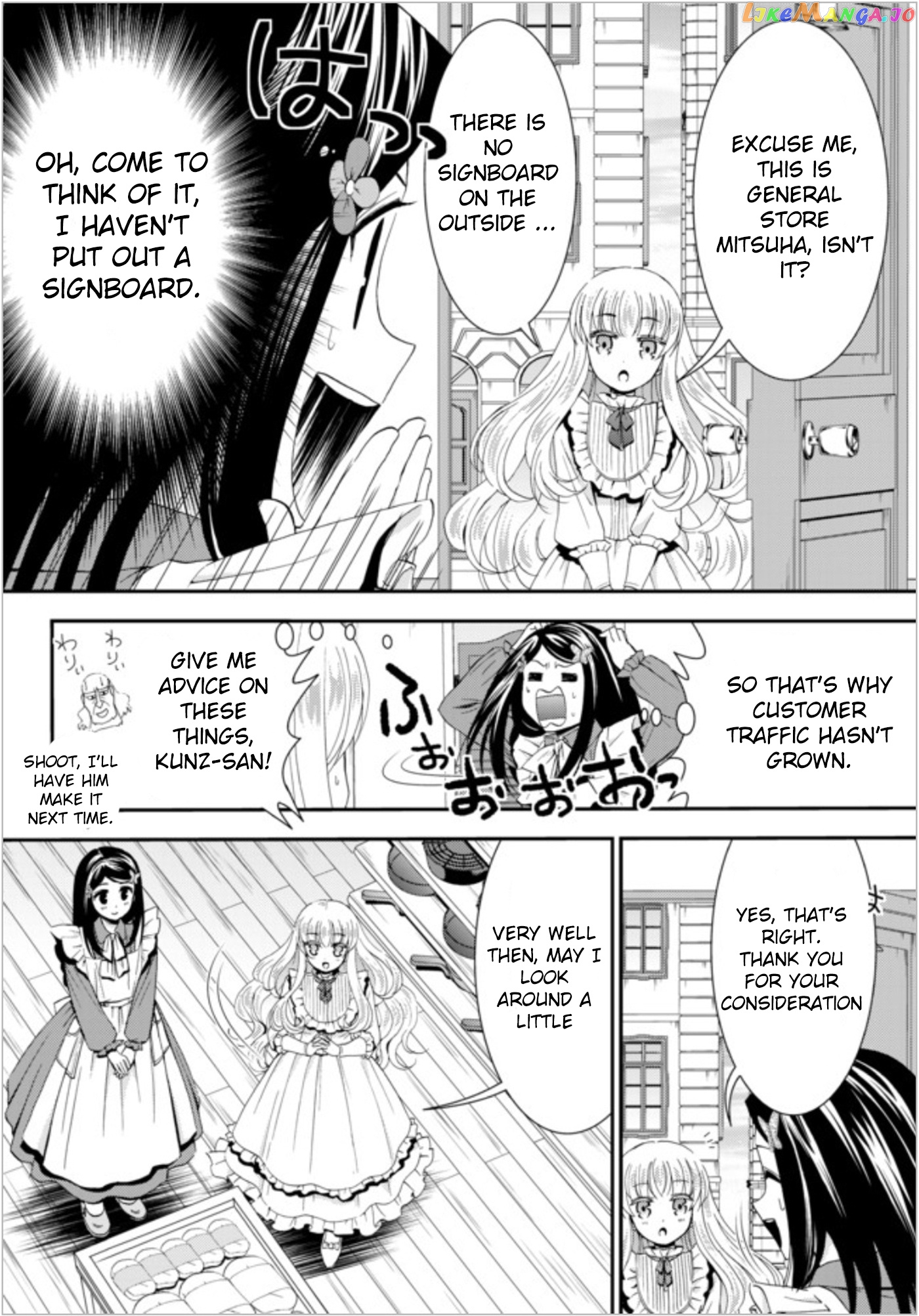 Saving 80,000 Gold Coins in the Different World for My Old Age chapter 22 - page 4