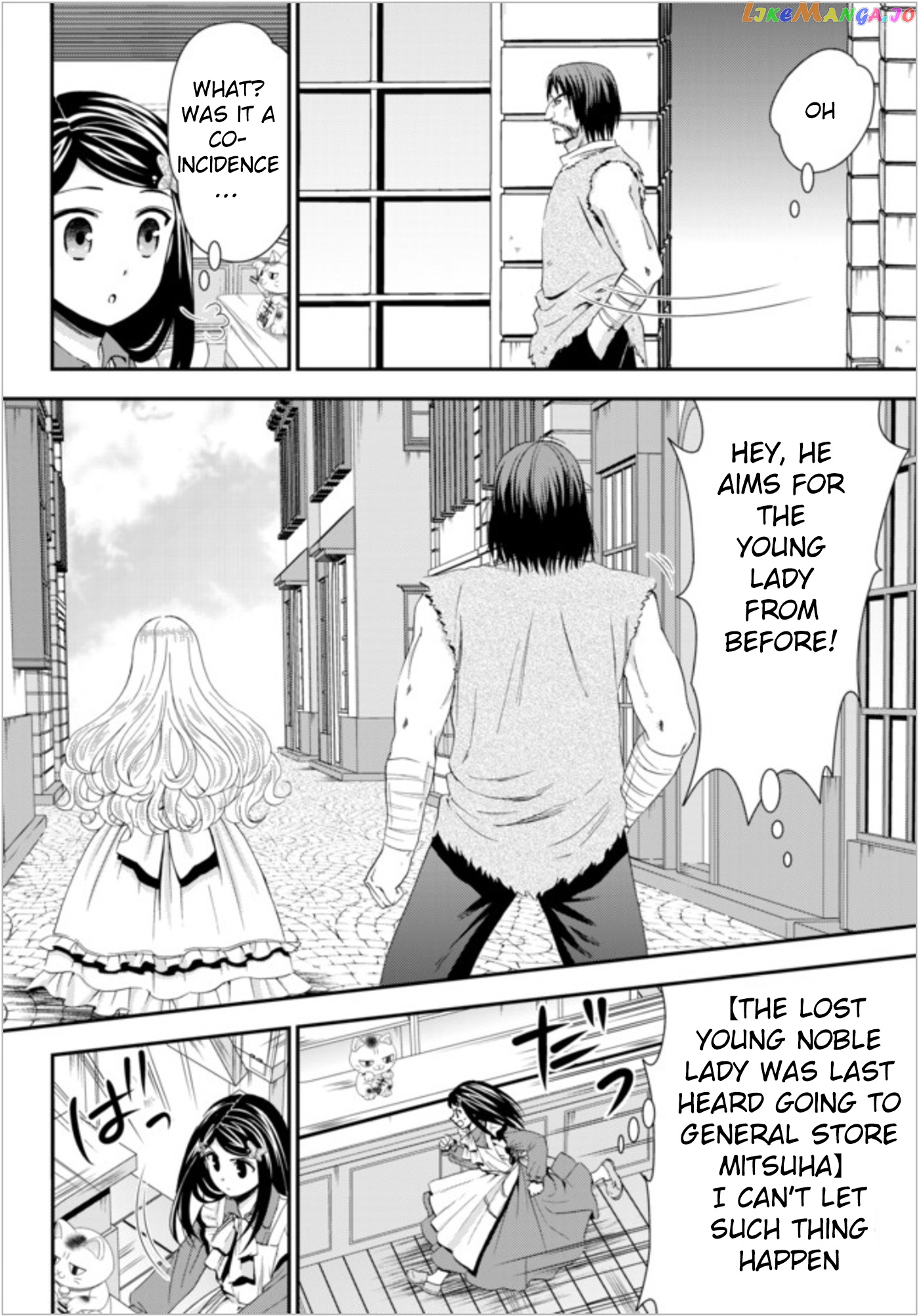 Saving 80,000 Gold Coins in the Different World for My Old Age chapter 22 - page 8