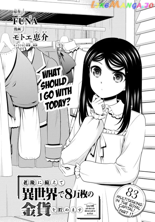 Saving 80,000 Gold Coins in the Different World for My Old Age chapter 83 - page 1