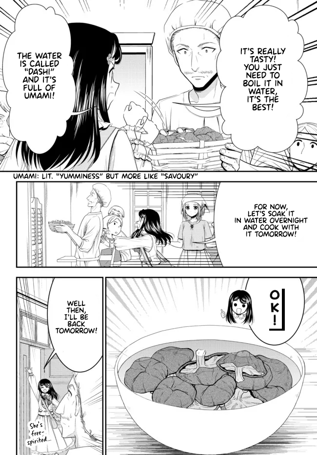Saving 80,000 Gold Coins in the Different World for My Old Age chapter 83 - page 14