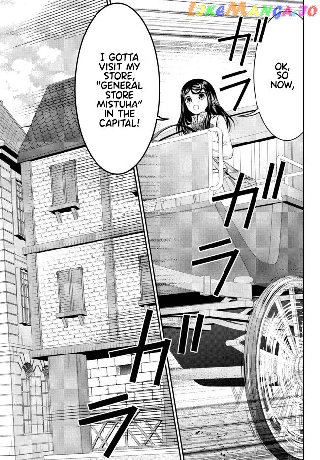 Saving 80,000 Gold Coins in the Different World for My Old Age chapter 83 - page 15