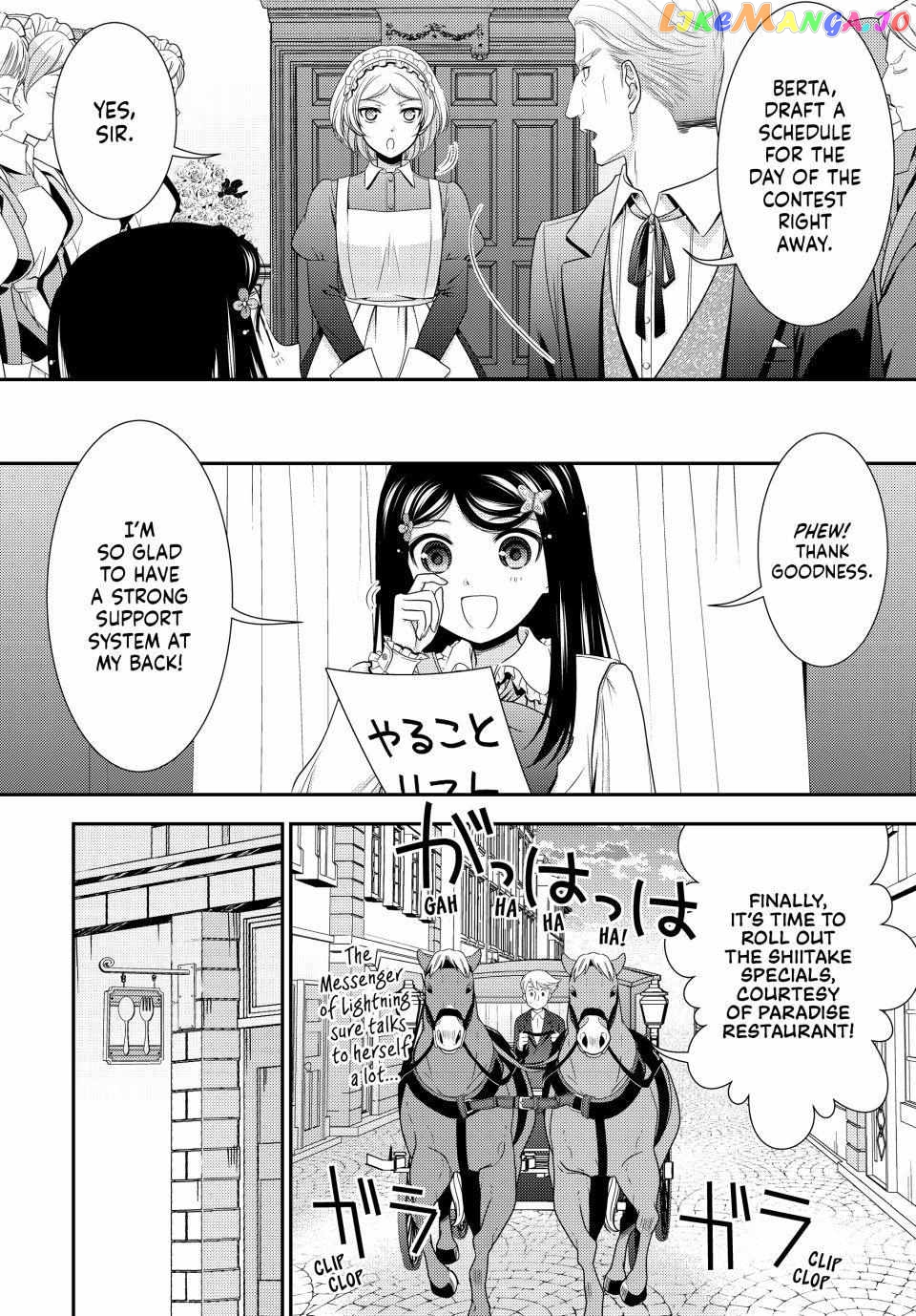 Saving 80,000 Gold Coins in the Different World for My Old Age chapter 85 - page 13