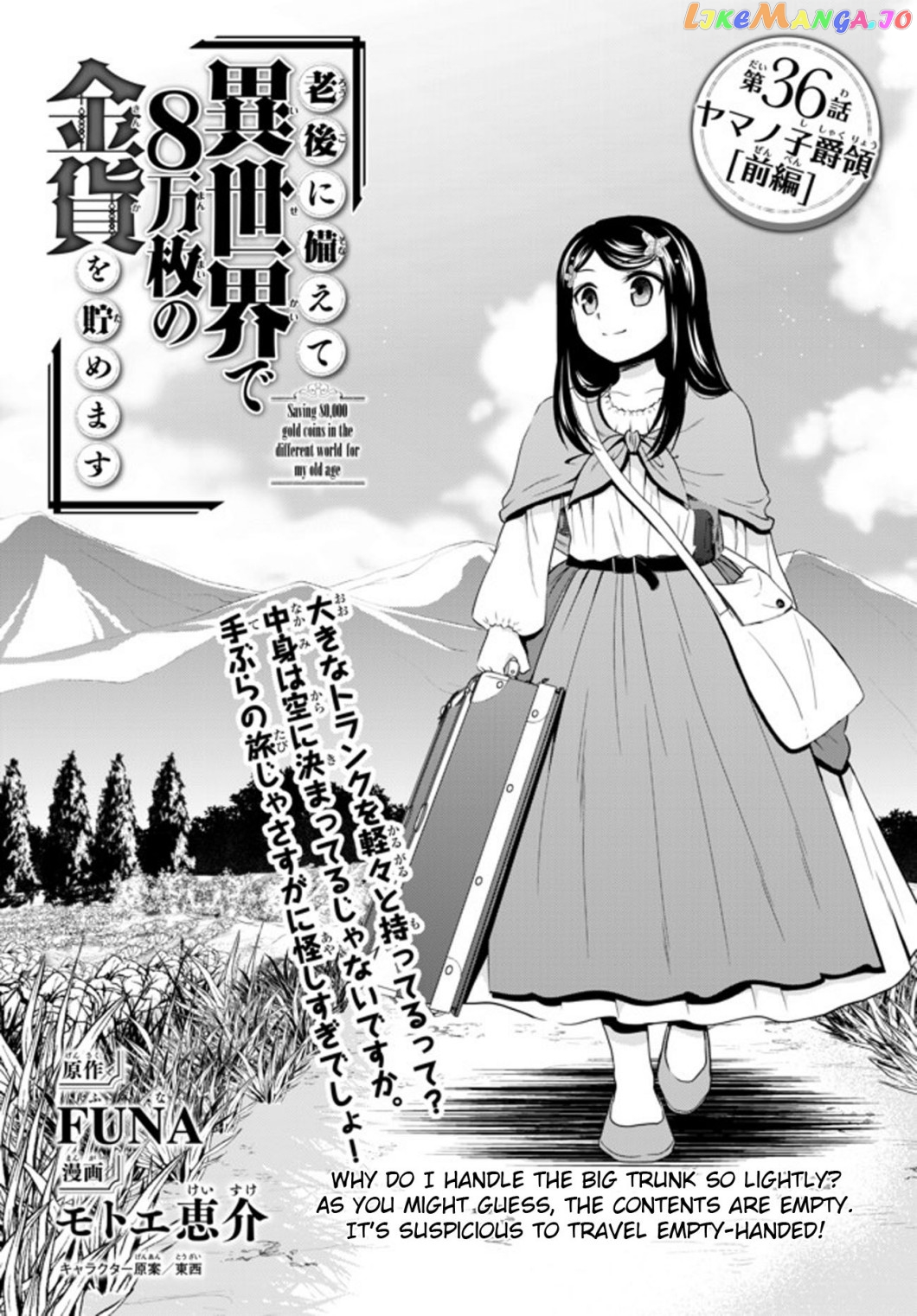 Saving 80,000 Gold Coins in the Different World for My Old Age chapter 36.1 - page 1