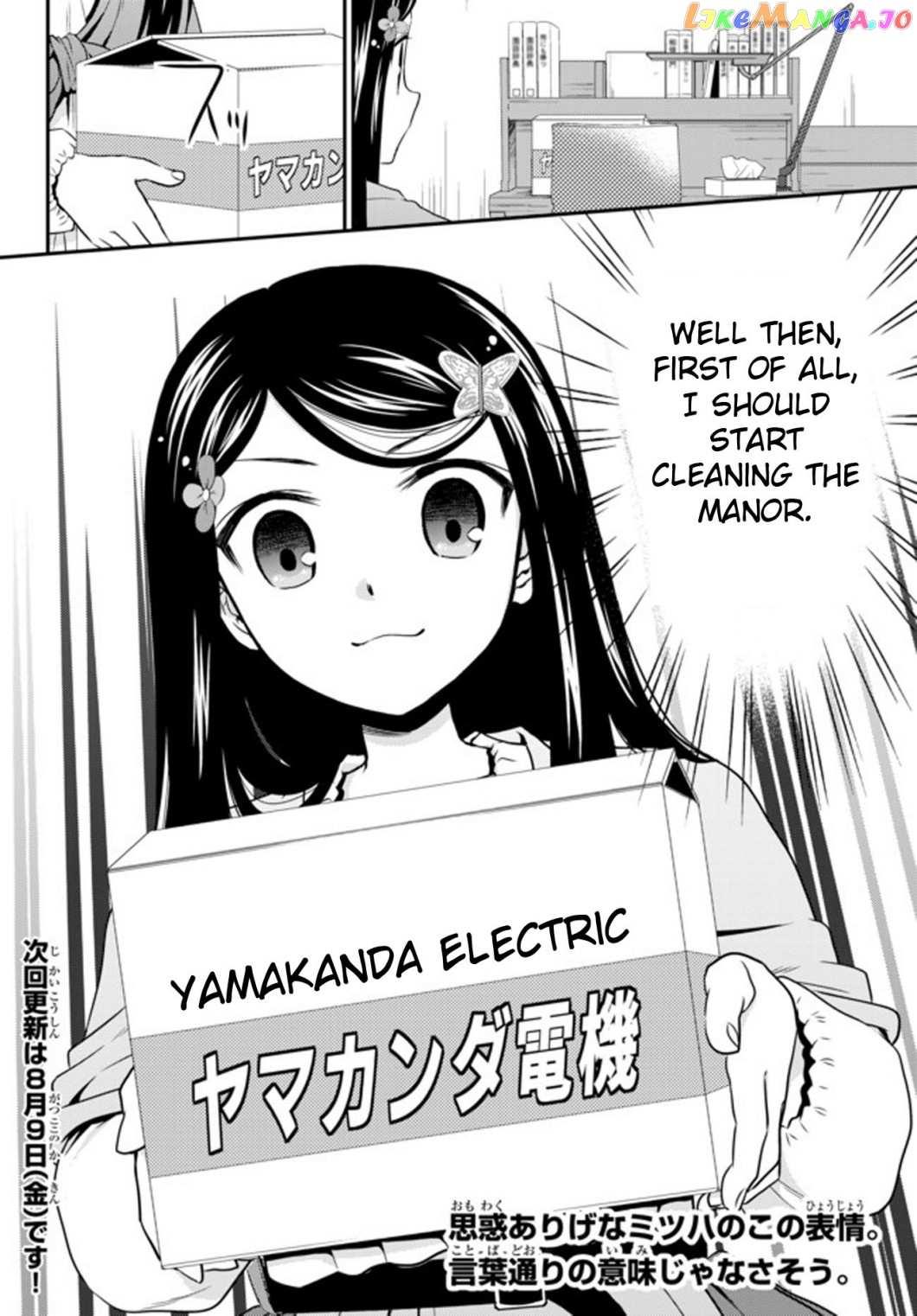 Saving 80,000 Gold Coins in the Different World for My Old Age chapter 36.1 - page 18