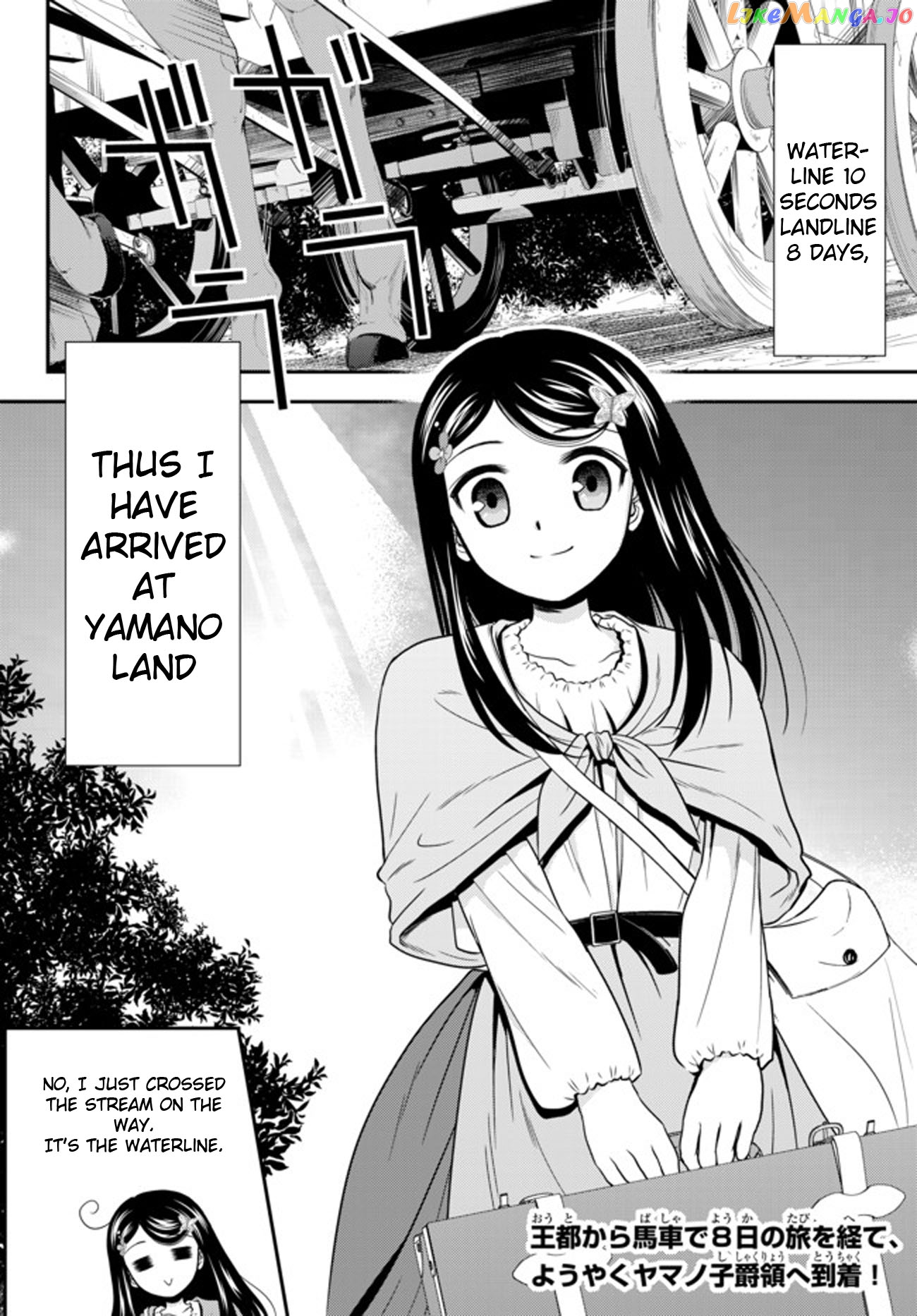 Saving 80,000 Gold Coins in the Different World for My Old Age chapter 36.1 - page 2