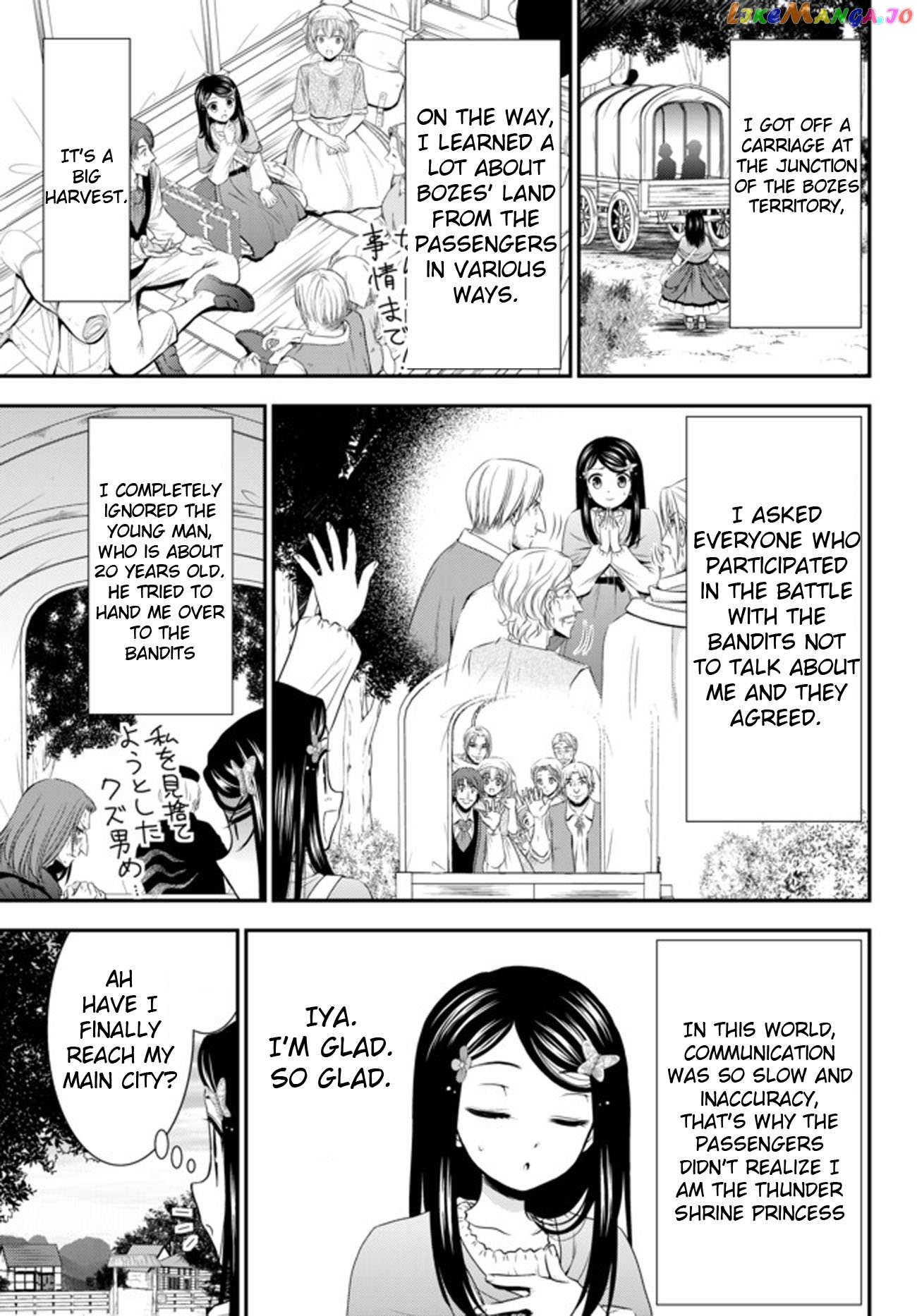 Saving 80,000 Gold Coins in the Different World for My Old Age chapter 36.1 - page 3