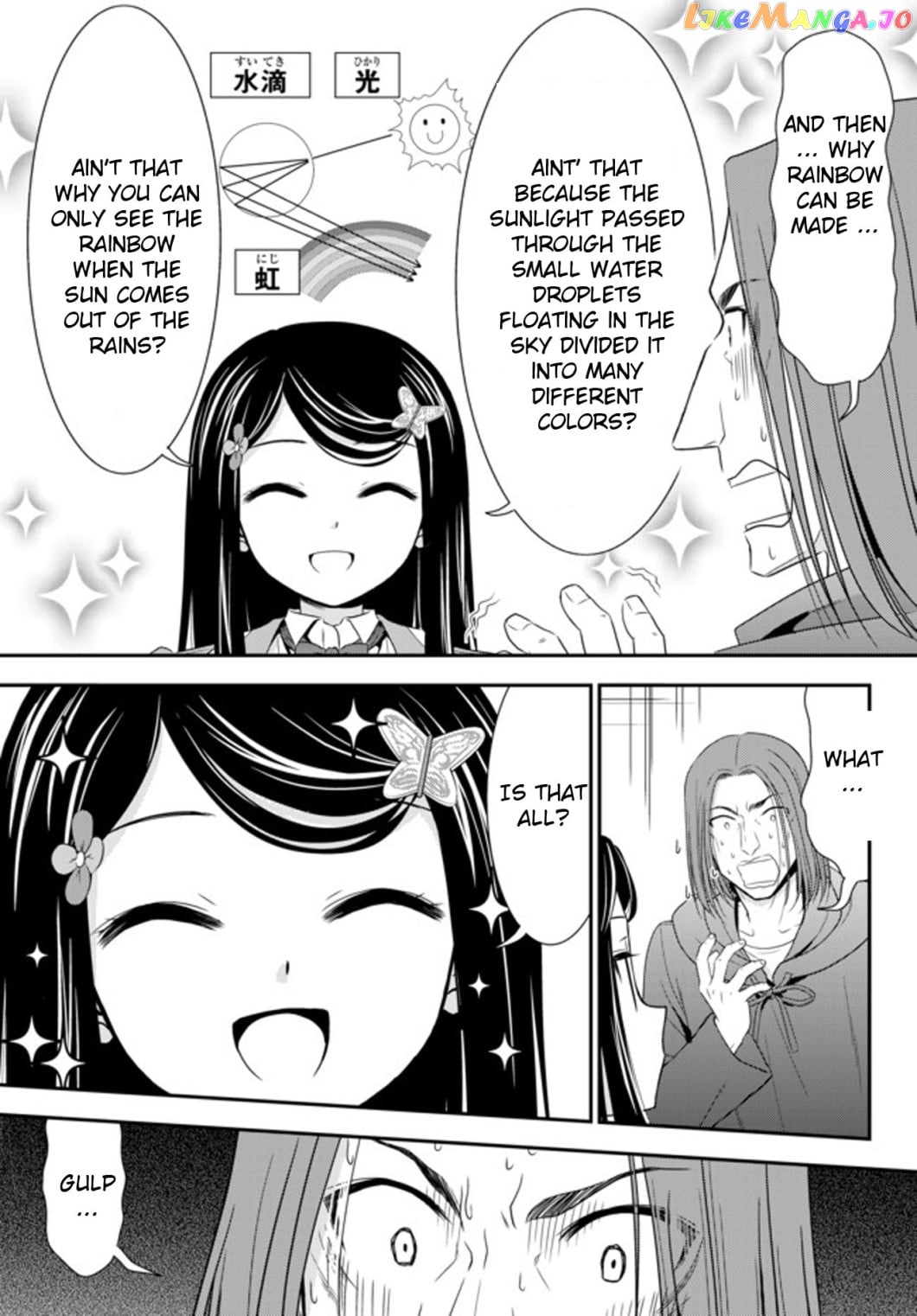 Saving 80,000 Gold Coins in the Different World for My Old Age chapter 38 - page 21