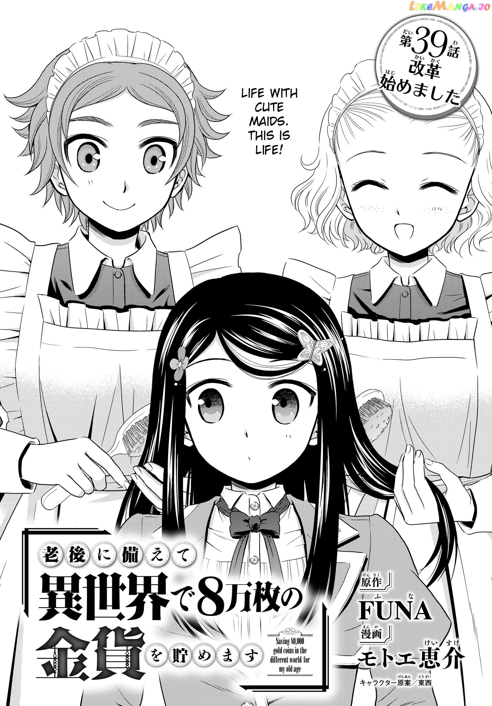 Saving 80,000 Gold Coins in the Different World for My Old Age chapter 39 - page 1