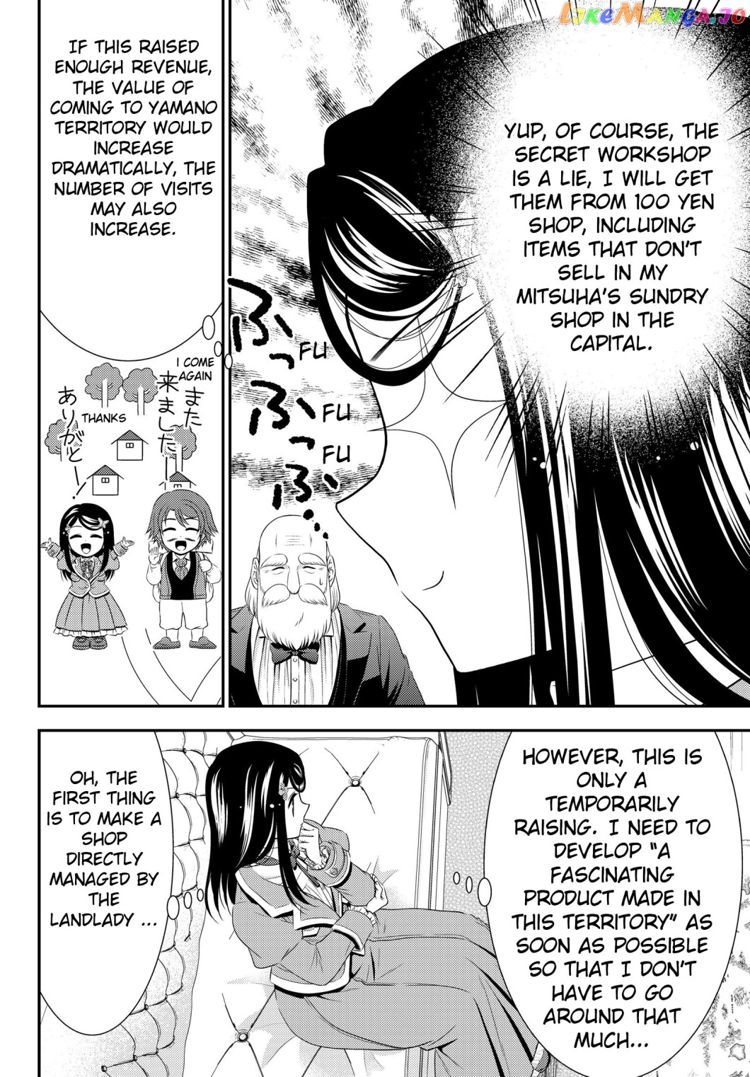 Saving 80,000 Gold Coins in the Different World for My Old Age chapter 39 - page 10