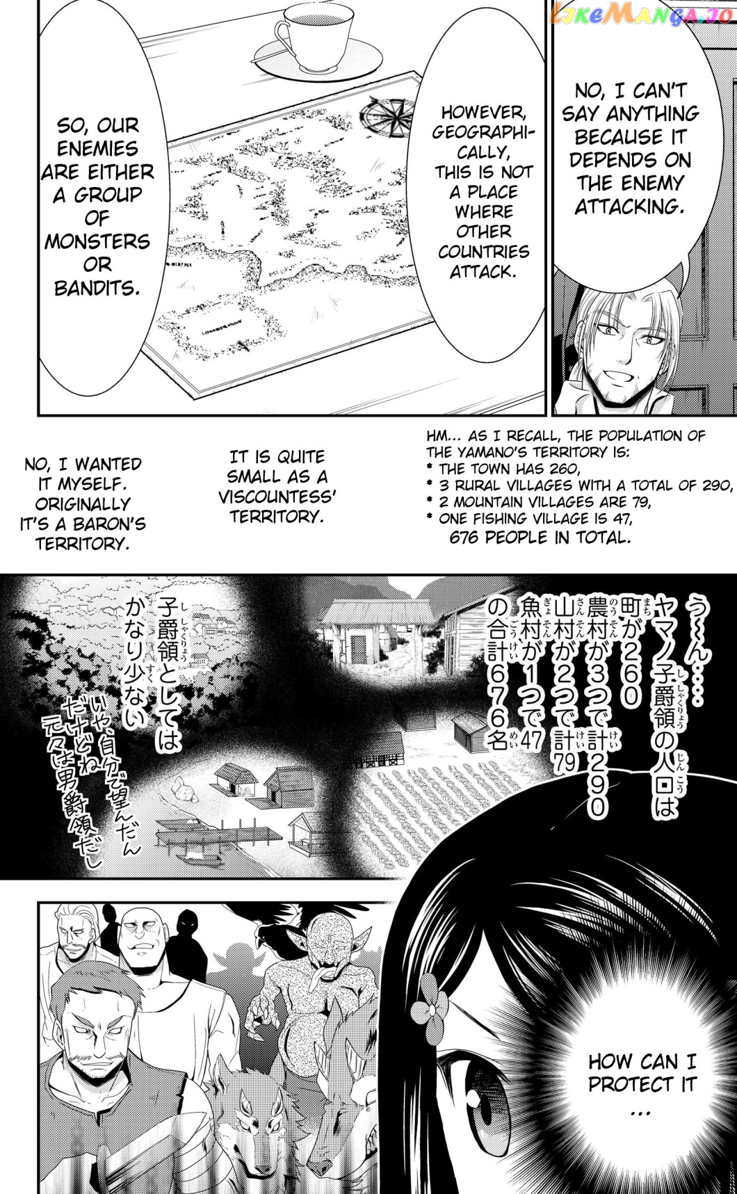 Saving 80,000 Gold Coins in the Different World for My Old Age chapter 39 - page 12