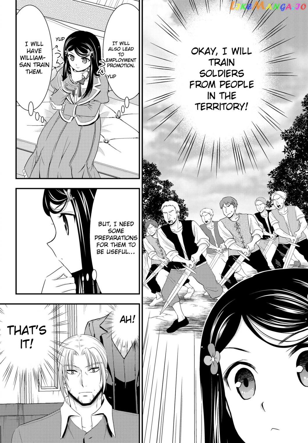 Saving 80,000 Gold Coins in the Different World for My Old Age chapter 39 - page 14