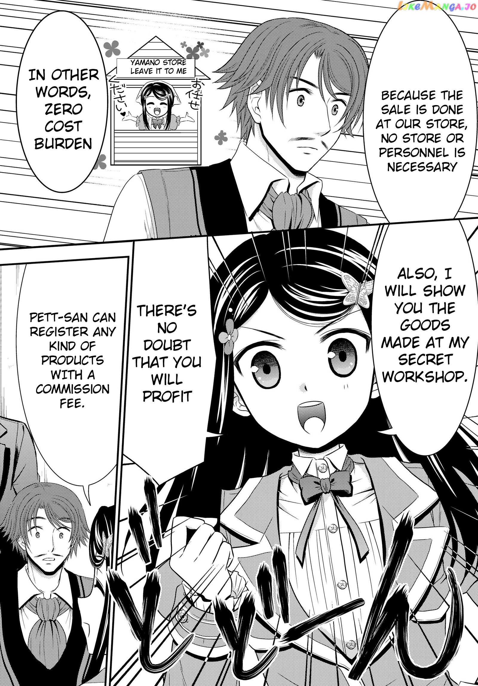 Saving 80,000 Gold Coins in the Different World for My Old Age chapter 39 - page 7