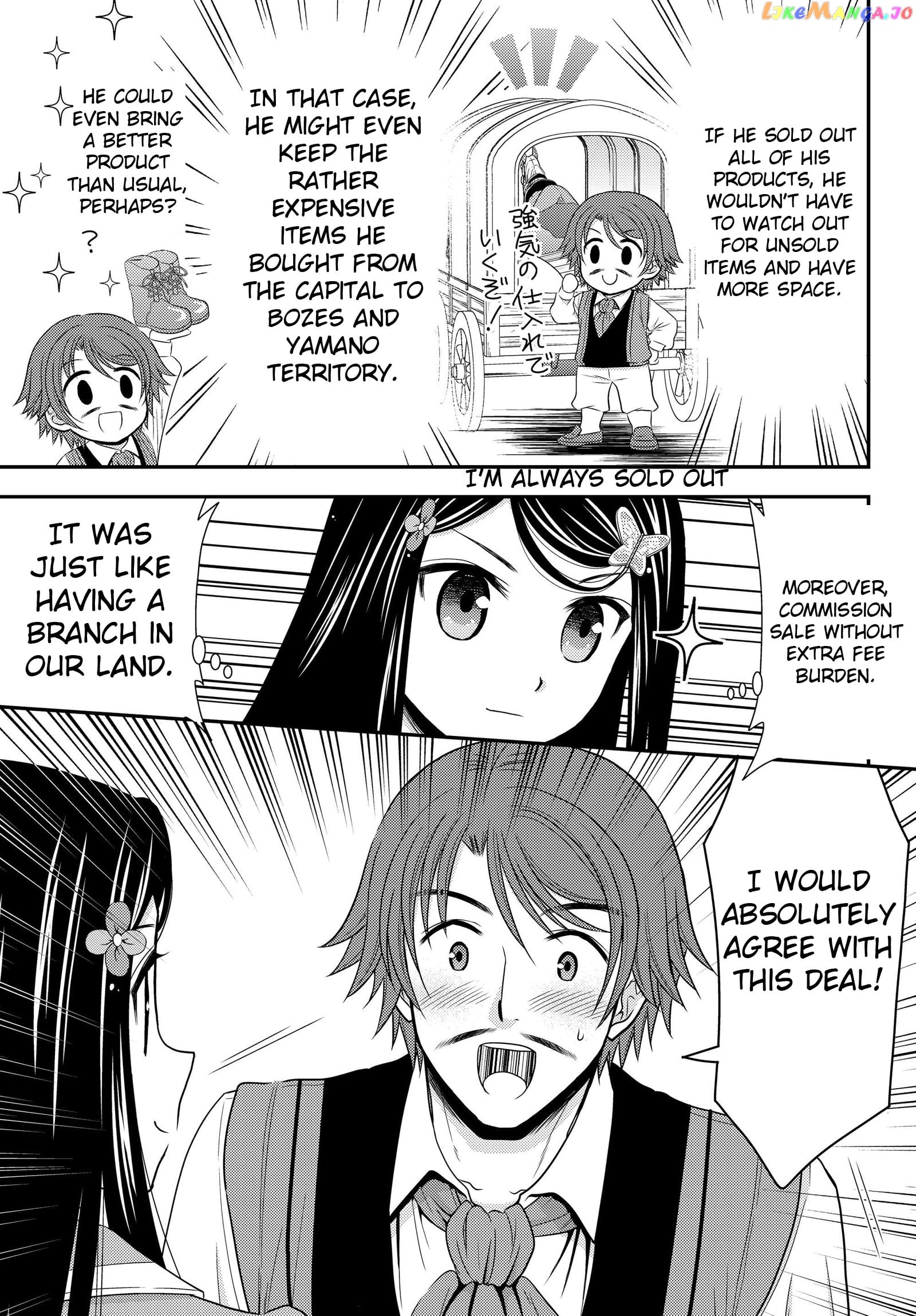 Saving 80,000 Gold Coins in the Different World for My Old Age chapter 39 - page 9