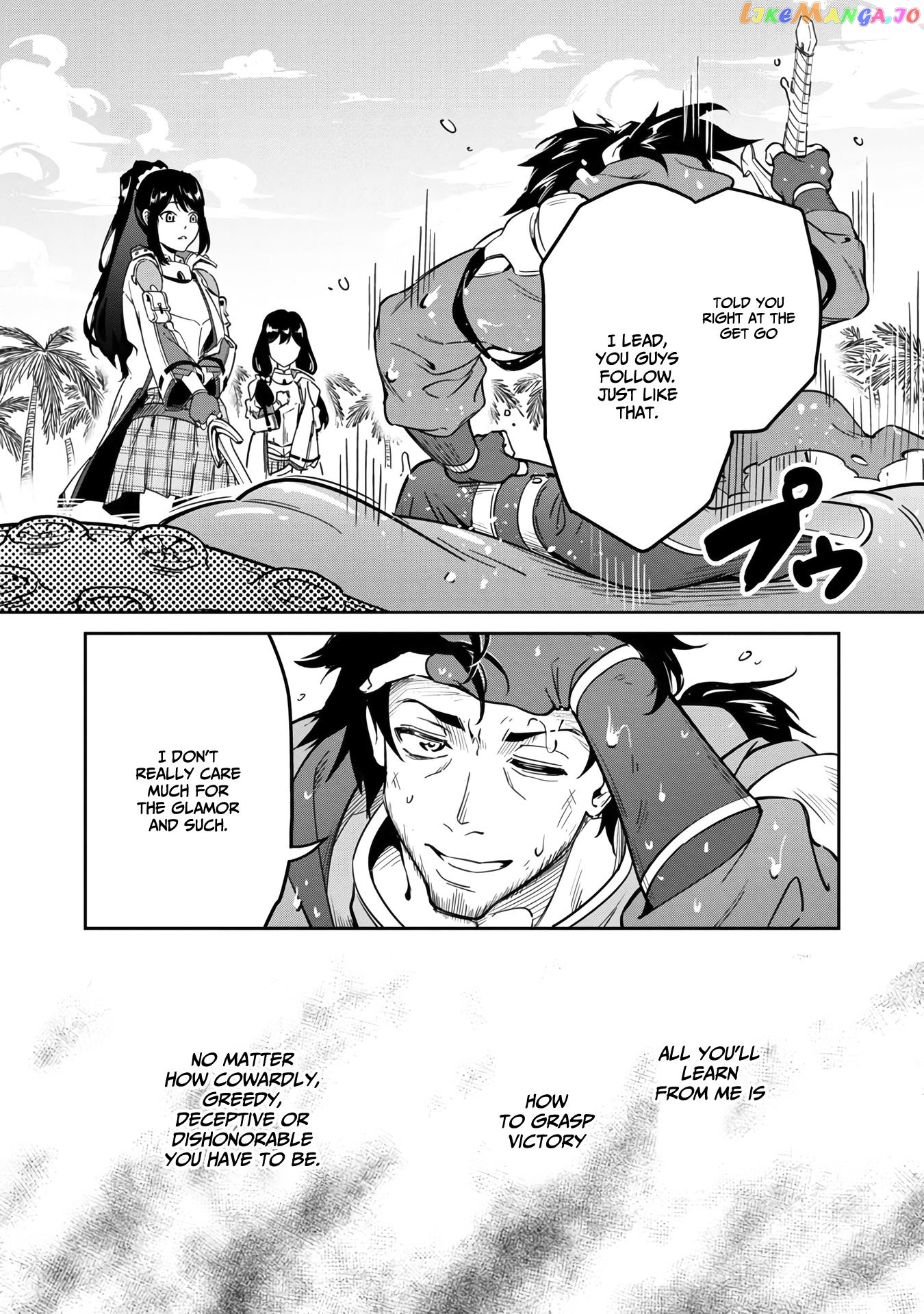 Saitei Rank No Boukensha, Yuusha Shoujo Wo Sodateru Orette chapter 1.1 - page 11
