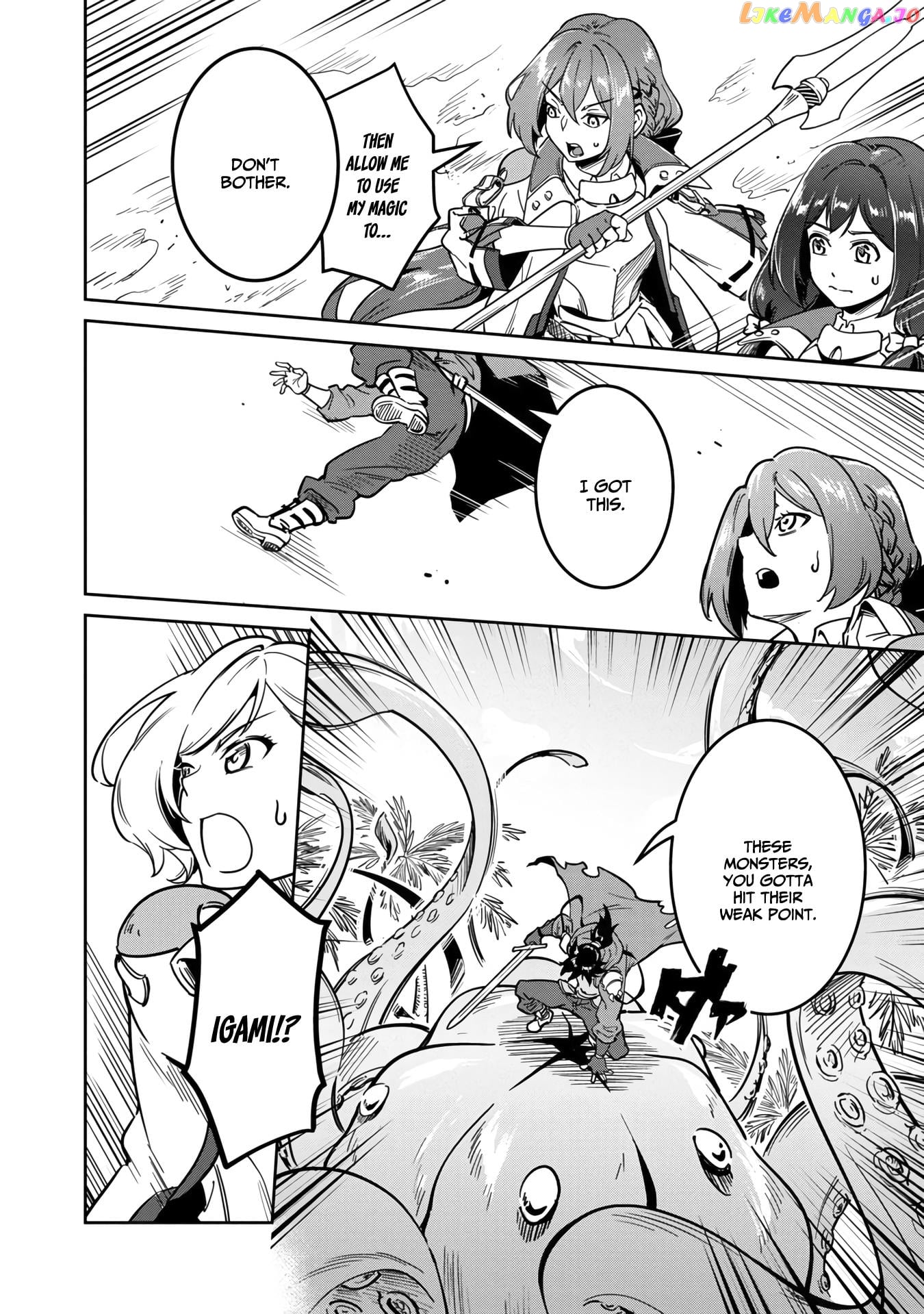 Saitei Rank No Boukensha, Yuusha Shoujo Wo Sodateru Orette chapter 1.1 - page 3